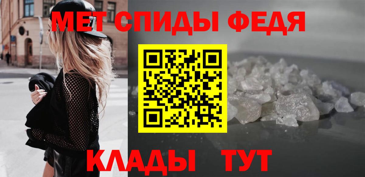 Amphetamine  Вход с VPN  Уварово  АМФ VHQ 