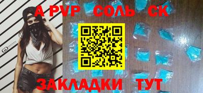 хмурый Ливны