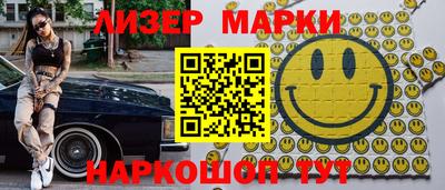mdpv Лесосибирск