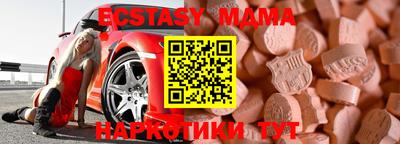 экстази Ликино-Дулёво