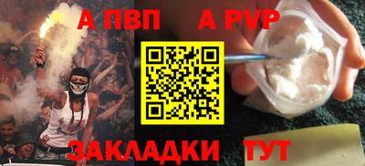 mdpv Лесосибирск