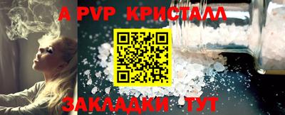 mdpv Лесосибирск