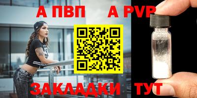 mdpv Лесосибирск
