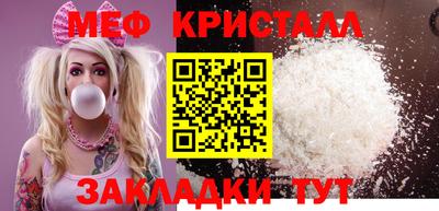 mdpv Лесосибирск