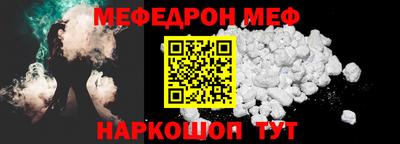 mdpv Лесосибирск
