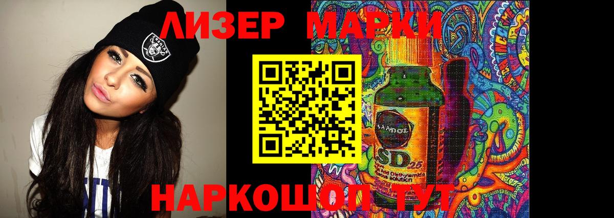 ЛСД экстази кислота  ЛСД экстази ecstasy  Уварово  Вход с VPN 