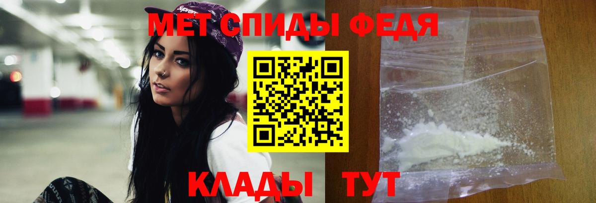 Уварово  Метамфетамин  Вход с VPN  Первитин винт  Первитин винт 