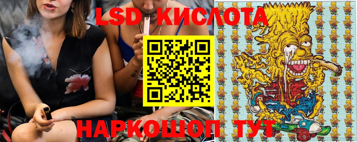 Марки N-bome 1,5мг  Вход с VPN  Уварово 