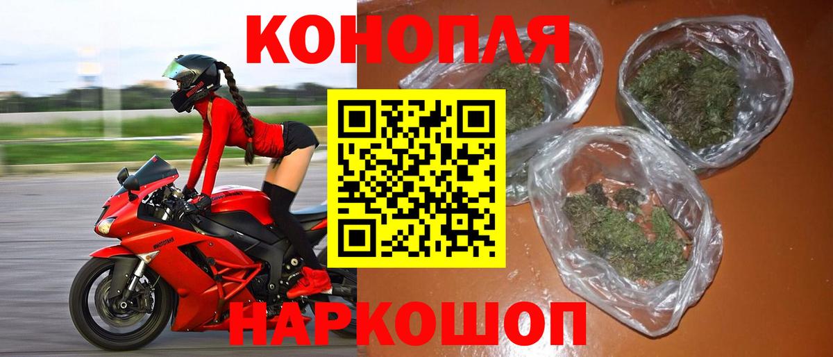 МАРИХУАНА SATIVA & INDICA  Вход с VPN  Уварово  Конопля Ganja 
