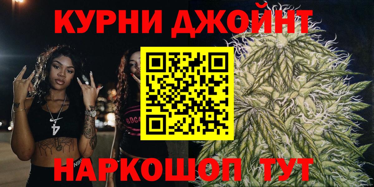 Канабис MAZAR Уварово